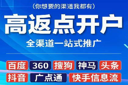 百度推广价格与点击率的关系案例研究